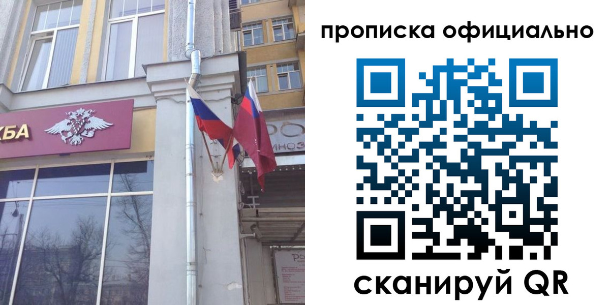 временная регистрация надежно в Верхней Пышме