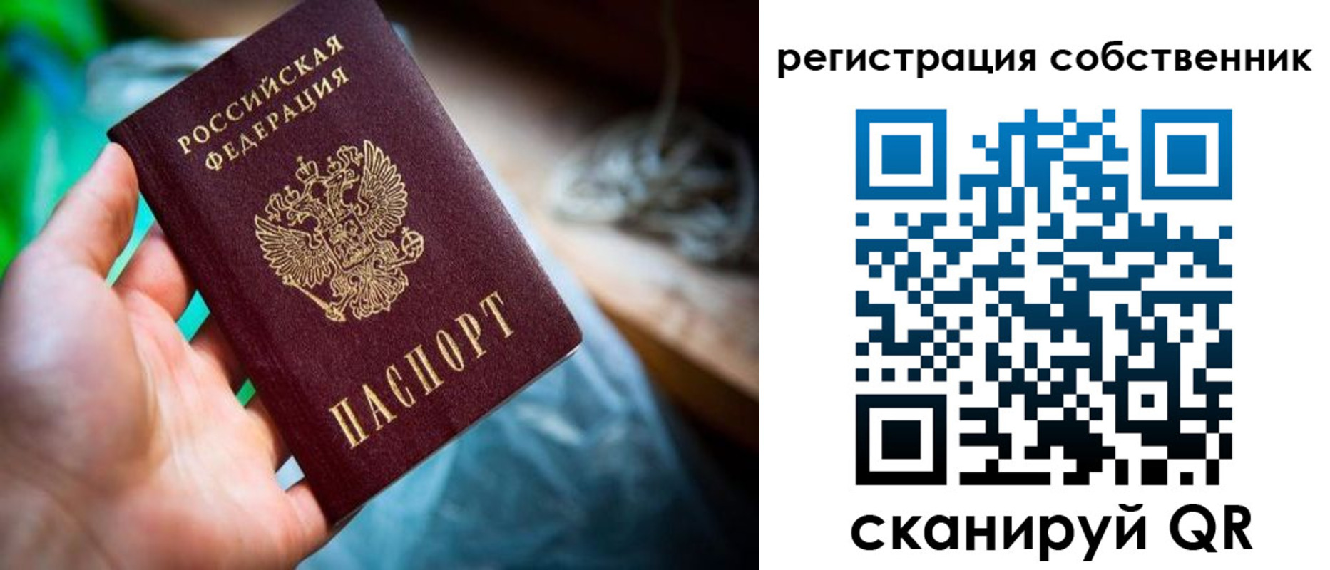 прописка гарантия в Верхней Пышме