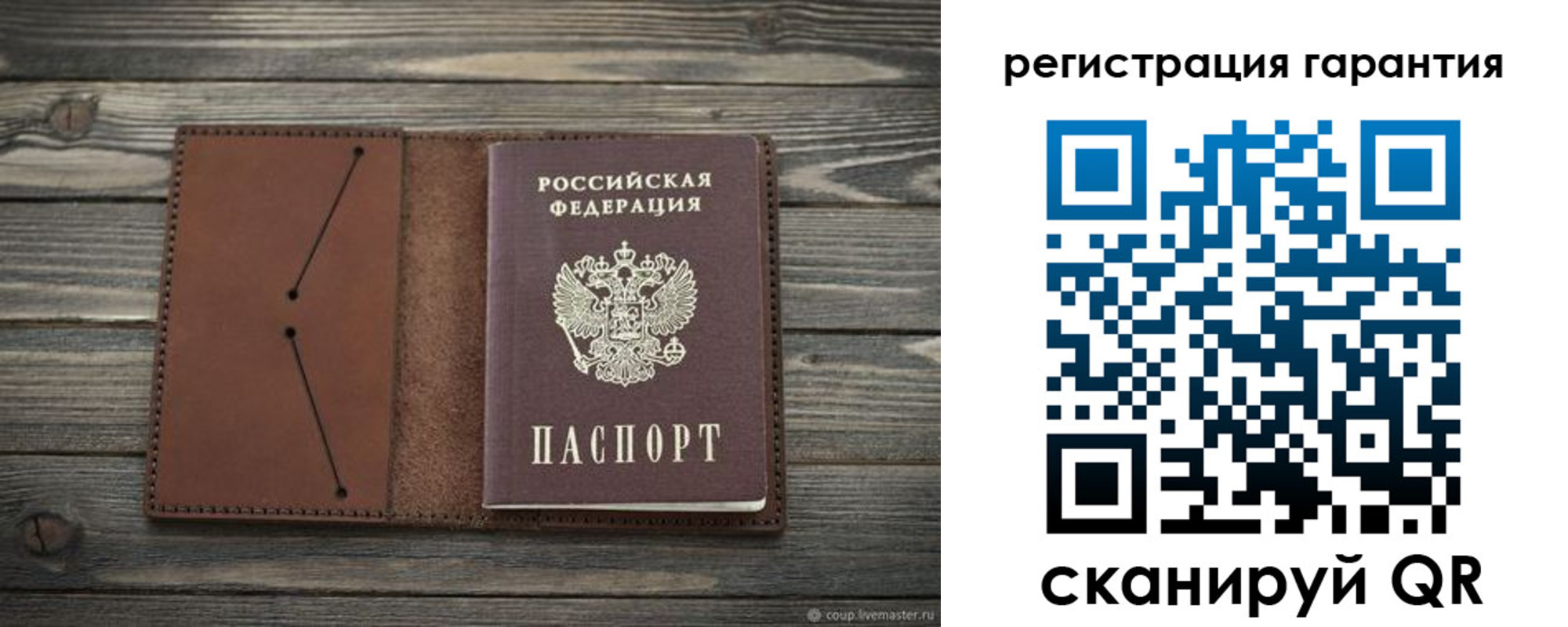 прописка в Верхней Пышме