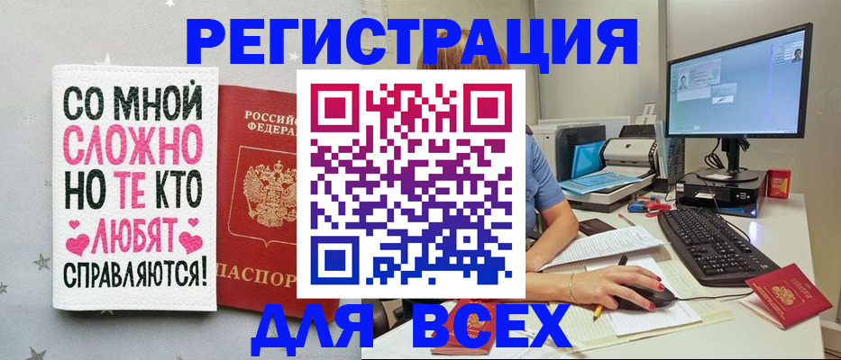 прописка в квартире в Верхней Пышме