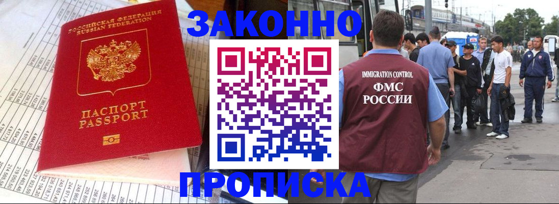 регистрация для школы в Верхней Пышме